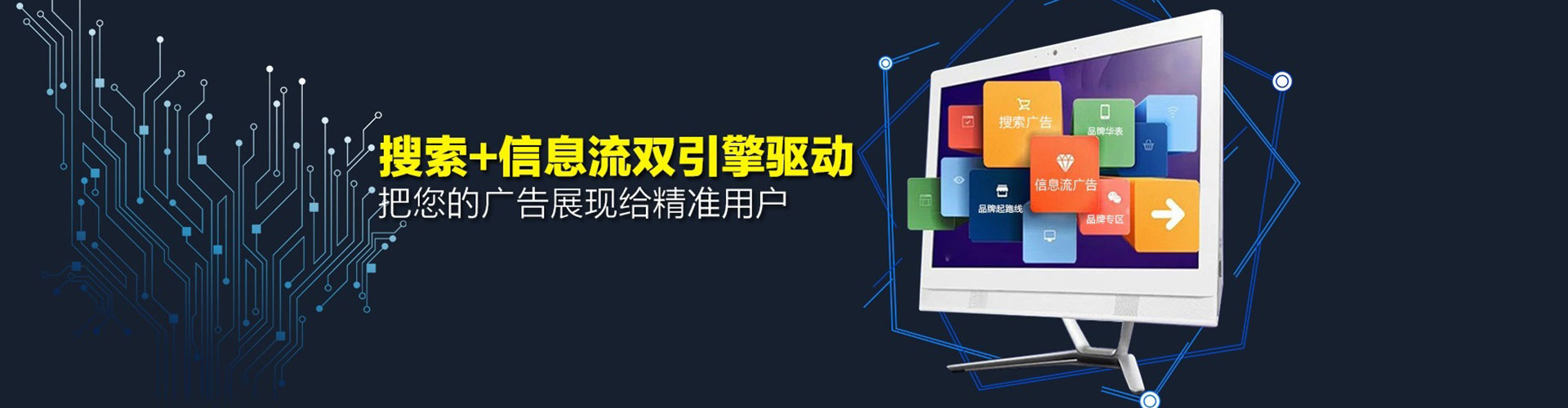 漯河百度网络推广