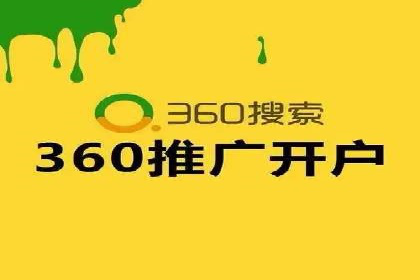 百度广告推广案例：效果转化提升